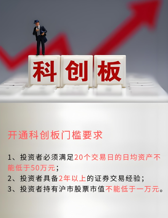 科创板深化改革提升制度包容性 第五套标准扩大适用范围 更多“硬科技”企业受益匪浅