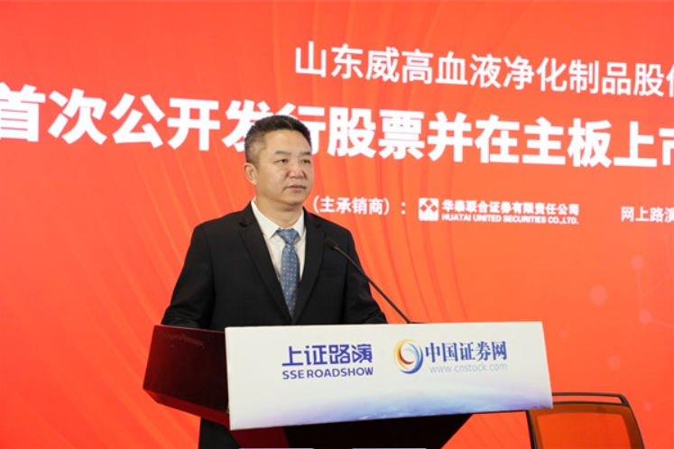 以创新驱动为引擎，全产业链布局护航，威高血净守护患者生命线