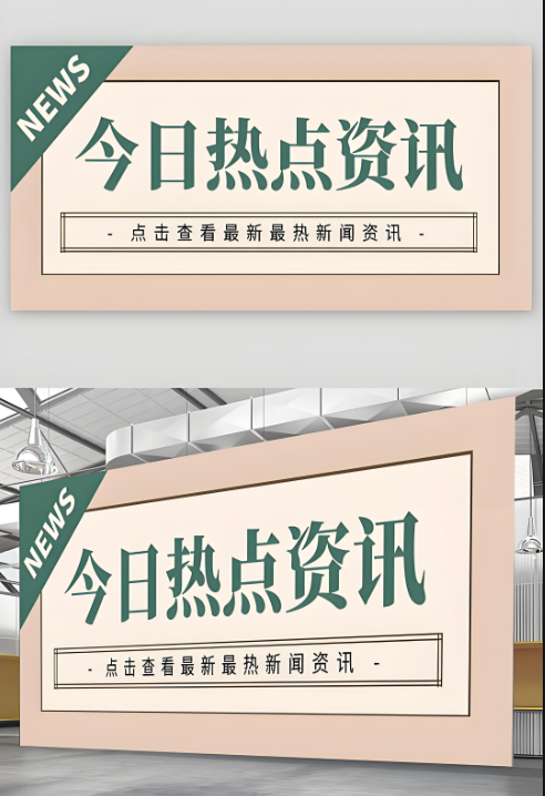 铭普光磁：部分董事、高管拟减持公司股份
