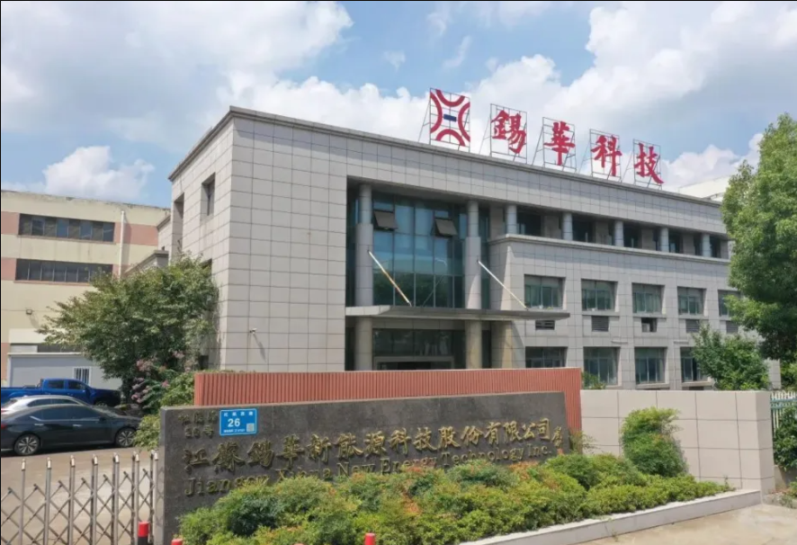 深耕高端装备部件领域，锡华科技首发