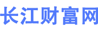 长江财富网